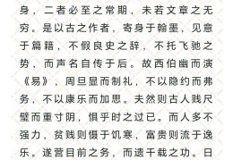 关于中国古代哲学的论文(关于中国古代哲学的论文范文)
