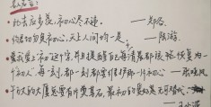 初心话题作文800字(初心主题作文600作文)