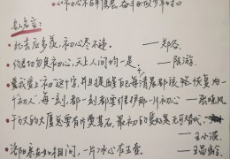初心话题作文800字(初心主题作文600作文)
