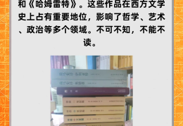 哲学名著书单(哲学名著书单有哪些)