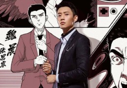 目标人物15(目标人物电视剧)