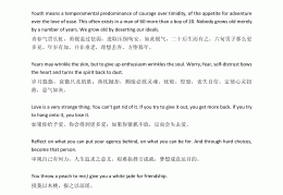 超励志的短句英文(很励志的英文短句)
