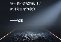 人生哲理类英语模板怎么写(人生哲理类英语作文素材)