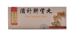 精神类疾病吃中药能吃好吗(精神类疾病吃中药能吃好吗能治好吗)