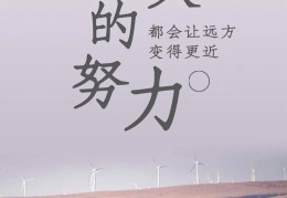 励志图片2021新图片学生(励志图片2021新图片大全)