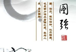 人民日报发奋图强(人民日报 发奋图强)