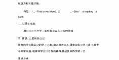 用英语介绍自己的价值观怎么写(个人价值观英语作文)