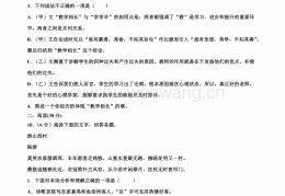 坚定信心是病句吗英语翻译(坚定信心 翻译)