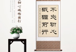 不忘初心砥砺前行相似词语(不忘初心砥砺前行相近的句子)