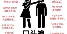 人生哲理英语单词大全(人生哲理的单词)