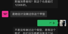 小目标app骗局(小目标软件怎么样)