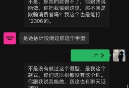 小目标app骗局(小目标软件怎么样)