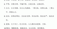 价值观的内容和意义是什么(价值观的具体含义有哪些)