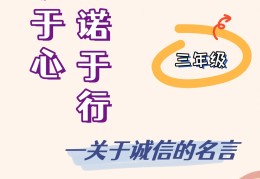 方向目标明确的格言怎么写三年级(明确目标和方向的标语)
