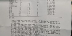 精神类疾病康复证明(精神病的康复证明很难开吗)