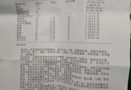 精神类疾病康复证明(精神病的康复证明很难开吗)
