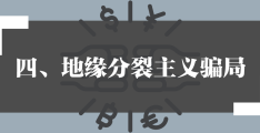 美国普世价值观(美国普世价值观中自由是什么)