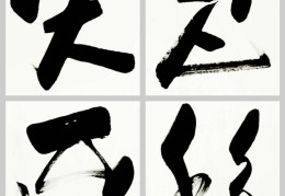 只要信念不变初心不移(只要信念不变初心不移的句子)