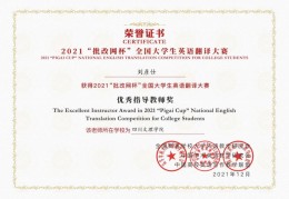 大学是人生中最美好的时光英语翻译(大学是最美好的时光的英语)