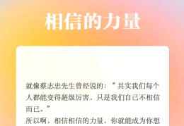 圣经里面的信心有哪些含义(圣经里面的信心有哪些含义和象征)