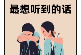 精神科和心理科区别一样吗(精神科和心理科区别一样吗医生)
