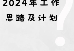 定个小目标英文怎么说(定一个小目标的英文)