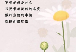 销售早安激励的话(销售早安激励的话怎么说)