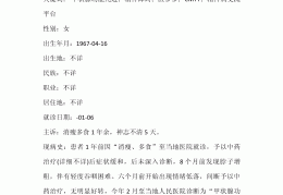 精神病最好的治疗方式(精神病如何治比较好)