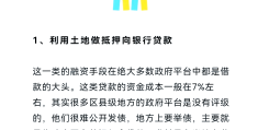 城投平台公司(城投平台公司退平台前景)
