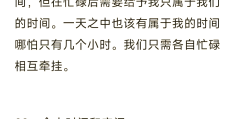 谈恋爱三观是什么意思(恋爱中的三观是什么意思)