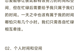 谈恋爱三观是什么意思(恋爱中的三观是什么意思)
