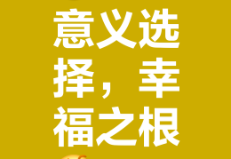 价值观怎样的今天(价值观该怎么理解)