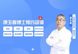 精神病吃药吃多少年(精神病吃药多久才见效)