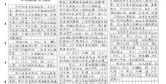 坚守目标作文800字记叙文初中(坚守 目标)