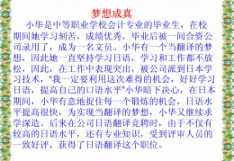 职业理想的主要作用(职业理想的主要作用表现为)