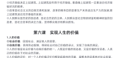 行动名词解释哲学原理(行动的名词解释哲学)