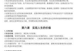 行动名词解释哲学原理(行动的名词解释哲学)
