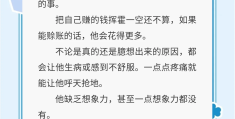 目标明确,意志坚定,谦虚包容,善于合作(目标明确意志坚定谦虚包容善于合作)