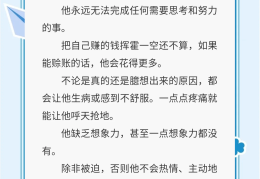 目标明确,意志坚定,谦虚包容,善于合作(目标明确意志坚定谦虚包容善于合作)