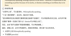 哲学文本翻译(哲学著作翻译)