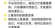 人生价值观的内容和含义怎么写(人生价值观的基本内容有哪几点)