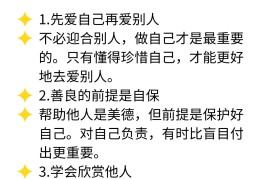 人生价值观的内容和含义怎么写(人生价值观的基本内容有哪几点)