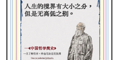有哲学天赋的人(有哲学天赋的人物理好吗)