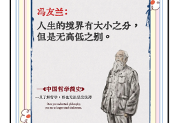 有哲学天赋的人(有哲学天赋的人物理好吗)