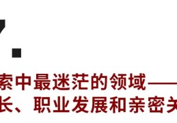 鼓舞的解释意思是什么(鼓舞的释义是什么)