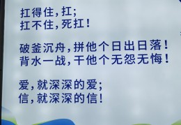信念和执念有何不同?(信念与执念的区别)