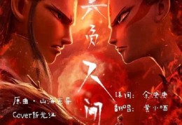 一半善一半恶双重人格电视剧(一半善一半恶双重人格图片真人)