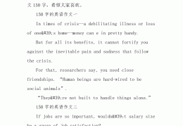 关于个人价值观的英语作文初一上册(关于价值观的英文作文150字)