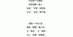 家庭价值观念怎么写(家庭价值观念怎么写好)