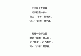 家庭价值观念怎么写(家庭价值观念怎么写好)